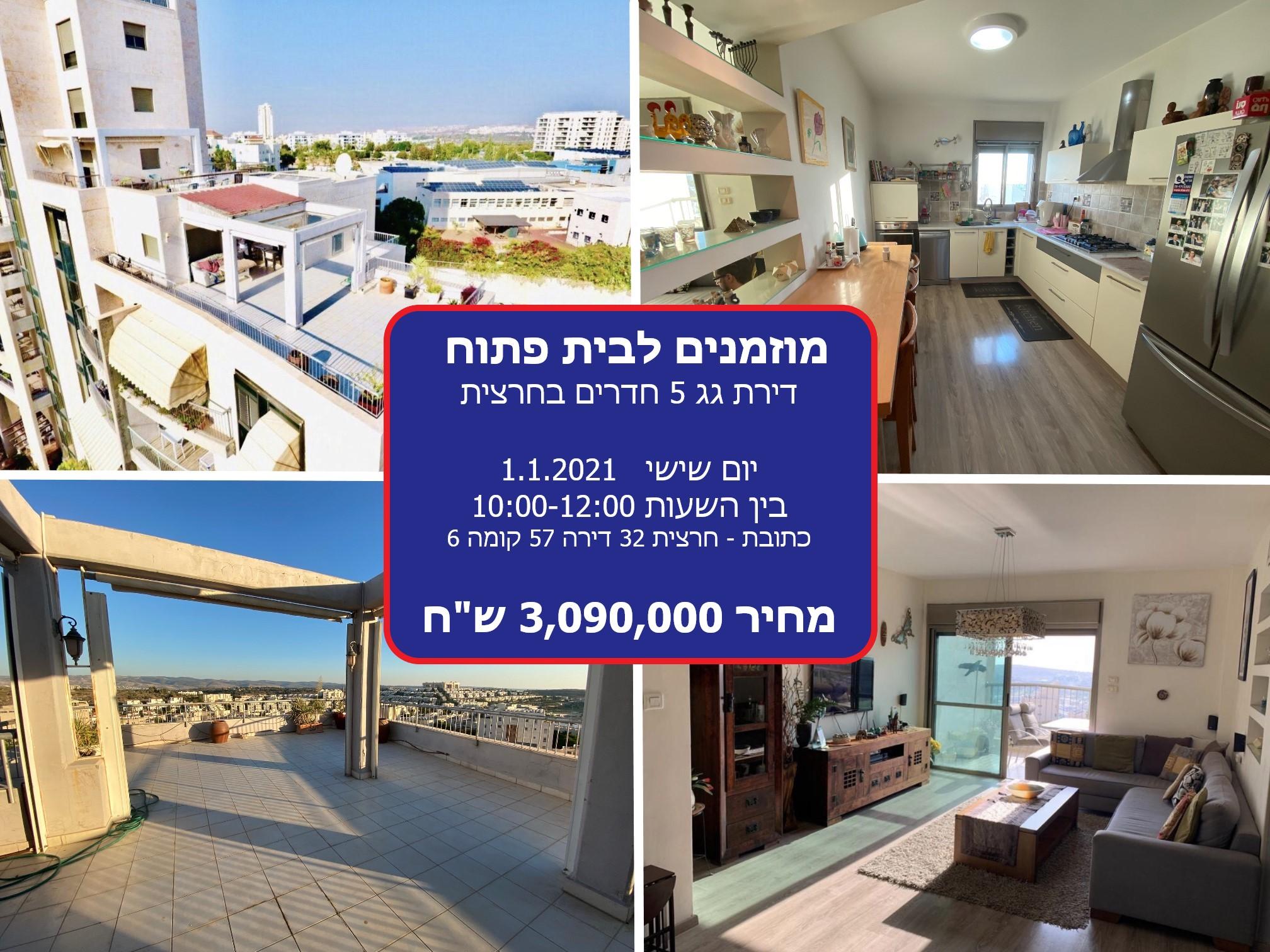 תמונה של הנכס