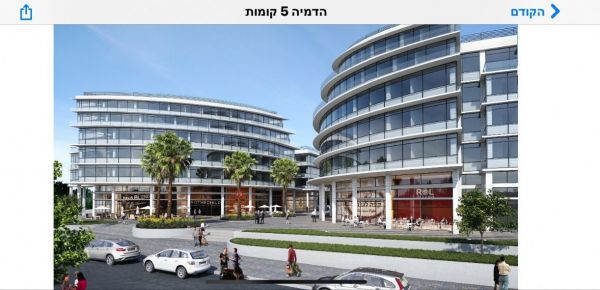 תמונה שסיפק מעלה המודעה