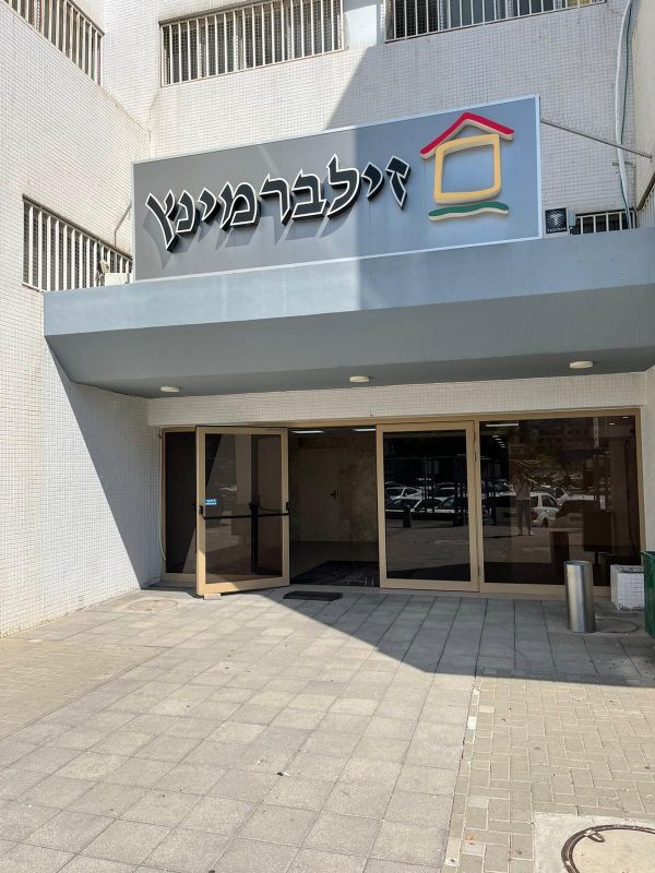 תמונה של הנכס