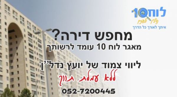 תמונה של הנכס